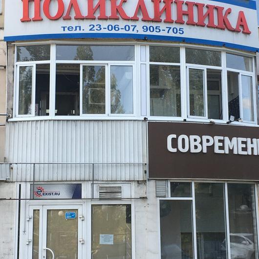 «Медицинский комплекс» на Калинина, фото №4