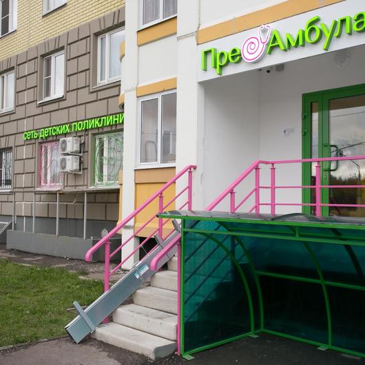 ПреАмбула в Дрожжино, фото №2