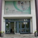 Эндоузи желудка нижний новгород Эндоузи желудка нижний новгород thumbnail