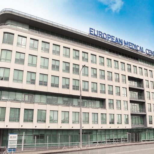 Европейский медицинский центр москва