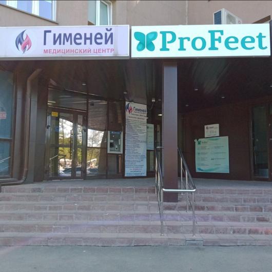 Гименей на Блюхера, фото №1