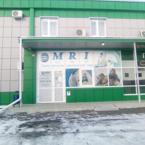где в кургане можно сделать мрт головного мозга