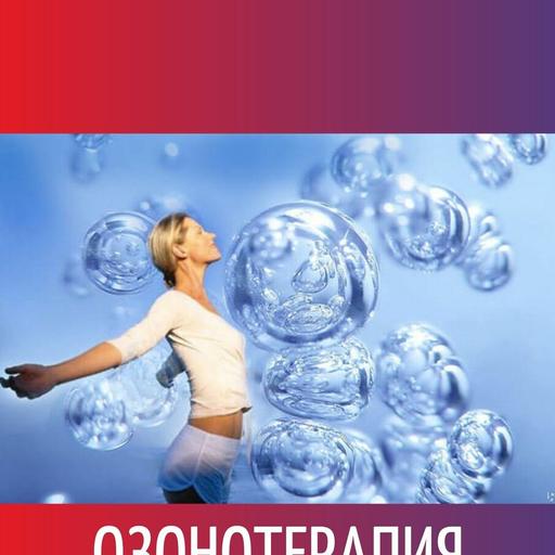 Неомед анапская телефон. НЕОМЕД Анапа Омелькова. НЕОМЕД Анапа Омелькова телефон.