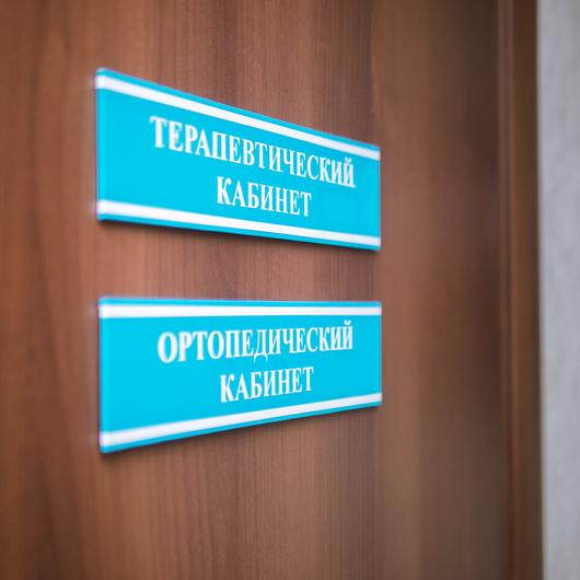 Стоматология «Стенс+» на Коммунистической, фото №2