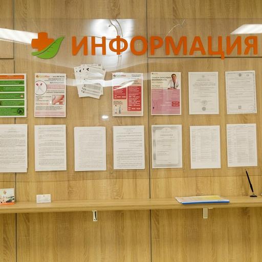ээг головного мозга в йошкар оле. Смотреть фото ээг головного мозга в йошкар оле. Смотреть картинку ээг головного мозга в йошкар оле. Картинка про ээг головного мозга в йошкар оле. Фото ээг головного мозга в йошкар оле