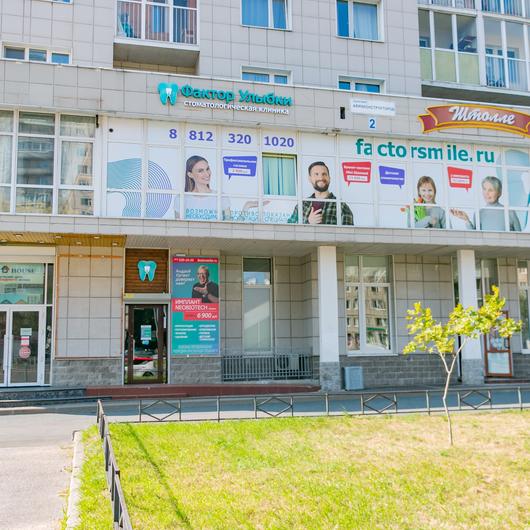 Фактор Улыбки на Авиаконструкторов, фото №1