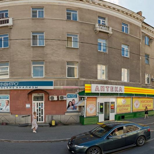 Инвитро на Гоголя 83, фото №3