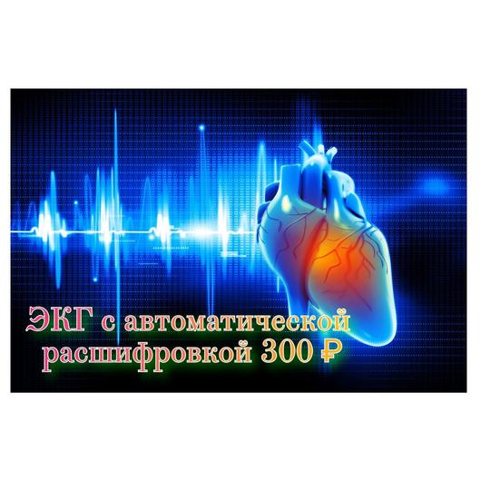 Медицинский центр «Мир», фото №2
