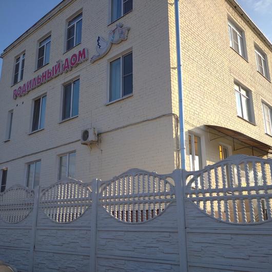 Роддом, фото №3