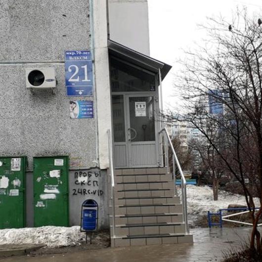 Эскулап+ на 70 лет ВЛКСМ, фото №2