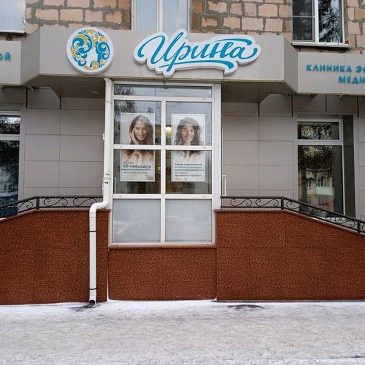 Ирина на Весенней, фото №1