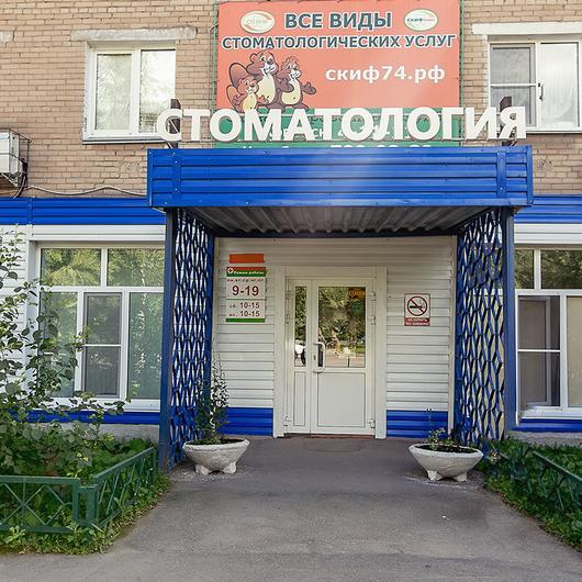 Скиф на Победы 3, фото №1