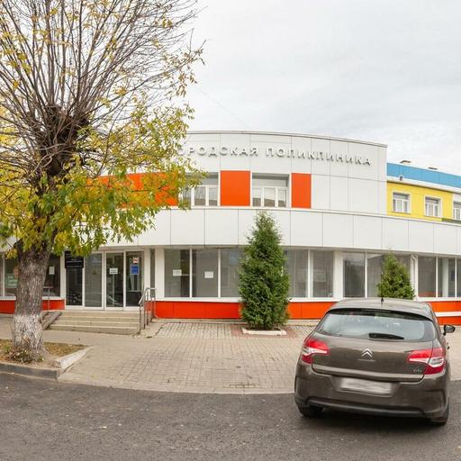 номер телефона регистратуры на вилонова. Смотреть фото номер телефона регистратуры на вилонова. Смотреть картинку номер телефона регистратуры на вилонова. Картинка про номер телефона регистратуры на вилонова. Фото номер телефона регистратуры на вилонова