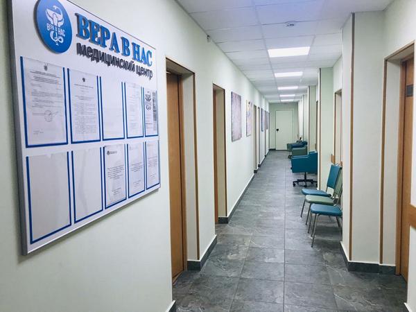 Выездная наркологическая служба Вера в НАС