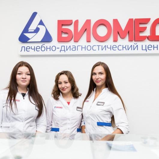 Биомед на Кул Гали, фото №3