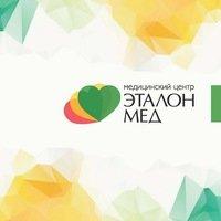 Медицинский центр «Эталон-Мед», фото №1