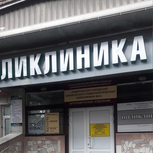 шахтеров 47 медицинская практика регистратура. Смотреть фото шахтеров 47 медицинская практика регистратура. Смотреть картинку шахтеров 47 медицинская практика регистратура. Картинка про шахтеров 47 медицинская практика регистратура. Фото шахтеров 47 медицинская практика регистратура