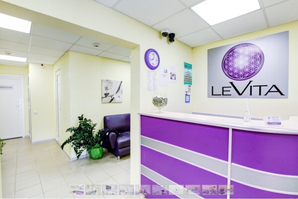 ЛеВита (LeVita), медицинская клиника