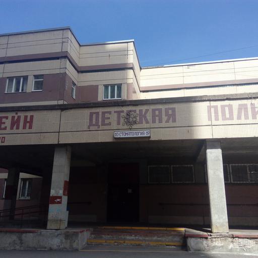 40wilfeyrzh5lek9rtbsgok1c5n5evhjtcncar4p детская поликлиника 73 рыбацкое телефон