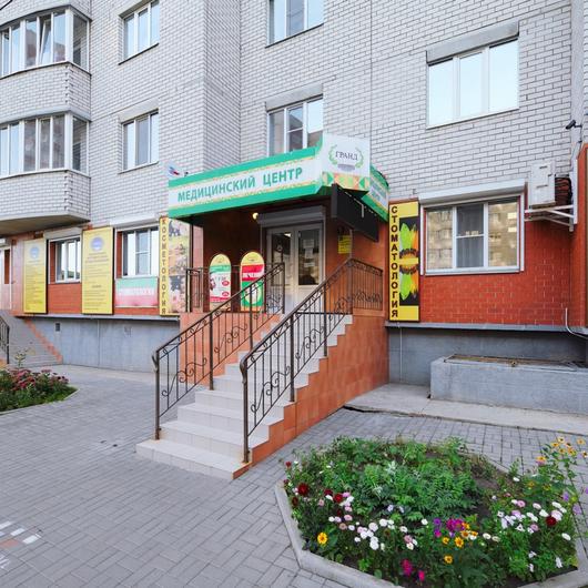 МЦ Гранд, фото №1