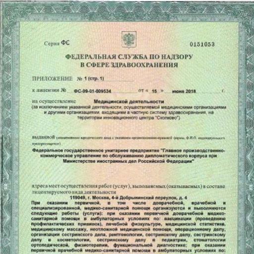 4174d1e8967d8acc376ade4cd2926e37