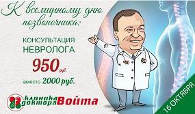 Фото акции