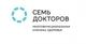 Семь Докторов
