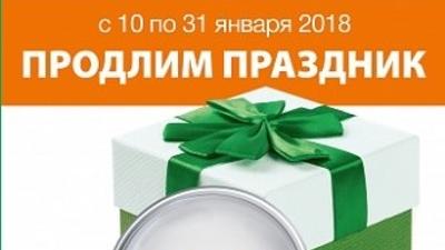 Фото акции