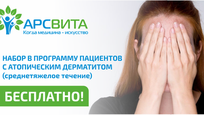 Фото акции