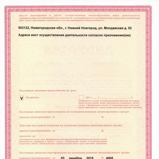 45ac7602aee817ccd1849fd8d91933ce дентал студио на сенной телефон