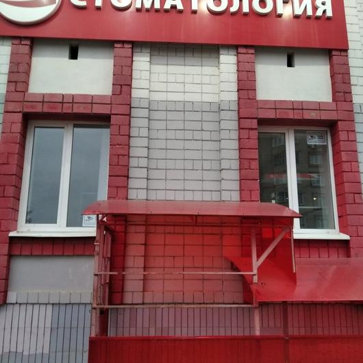 Стоматология «Колибри» на Заречном шоссе, фото №3