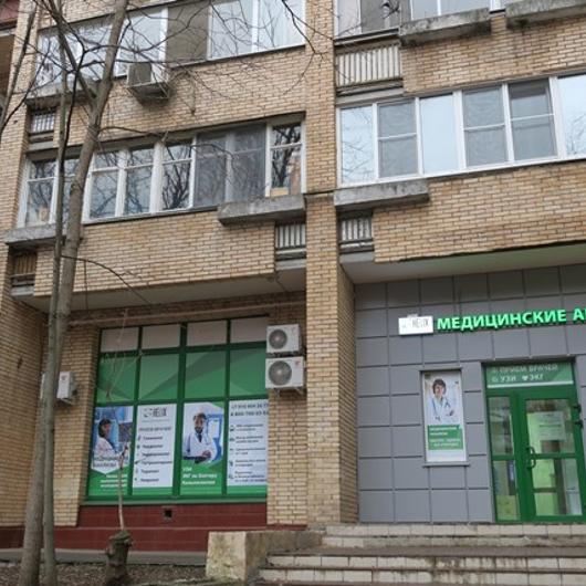 Диагностический центр Хеликс на Вавилова, фото №1