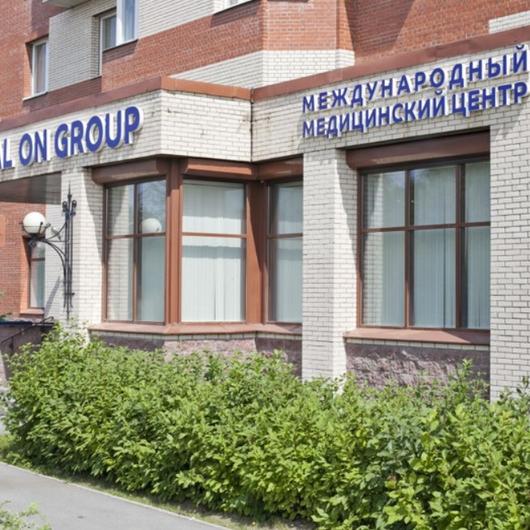 Медицинский центр Medical On Group, фото №1