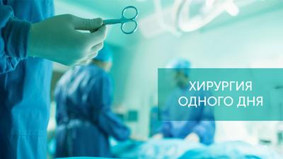 Фото акции
