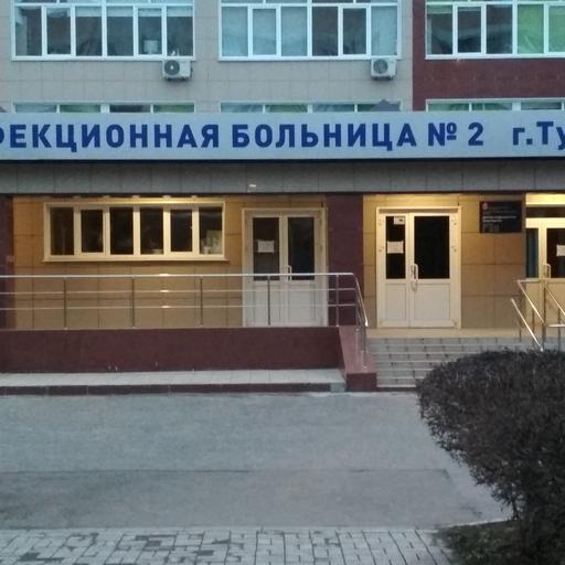 поликлиника детская на марата телефон. Смотреть фото поликлиника детская на марата телефон. Смотреть картинку поликлиника детская на марата телефон. Картинка про поликлиника детская на марата телефон. Фото поликлиника детская на марата телефон