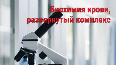 Фото акции