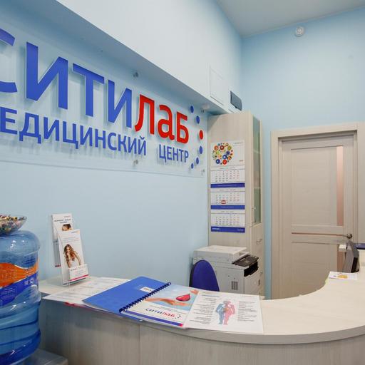 Оки тест ситилаб