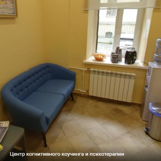 Клиника когнитивной психотерапии в Щербаковом переулке, фото №2