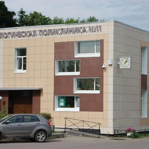 Поликлиника ваза адрес