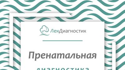 Фото акции