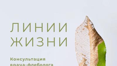 Фото акции