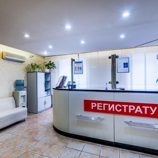 Медицинский научный центр МедБиоСпектр, фото №2