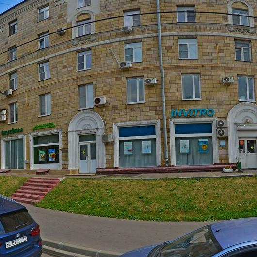 Инвитро на Свободы, фото №1