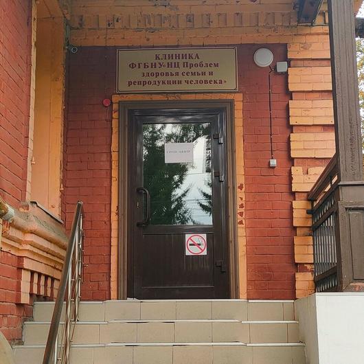 Клиника на Карла Маркса (Институт педиатрии), фото №2