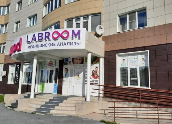 LABROOM на ​Билецкого