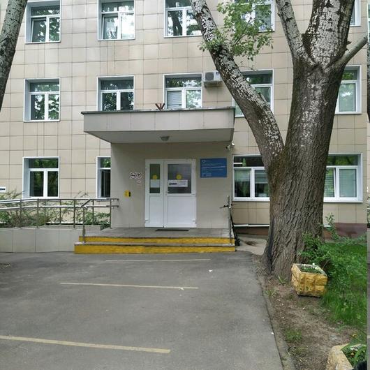 Филиал №1 Городской поликлиники №166 (ГП №26), фото №2