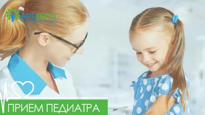 Фото акции