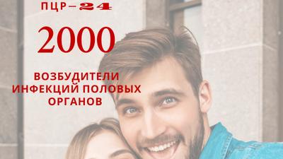 Фото акции