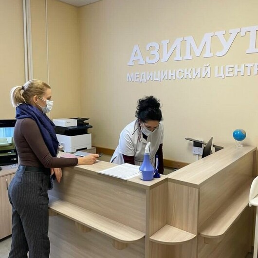 Медицинский центр «Азимут», фото №2