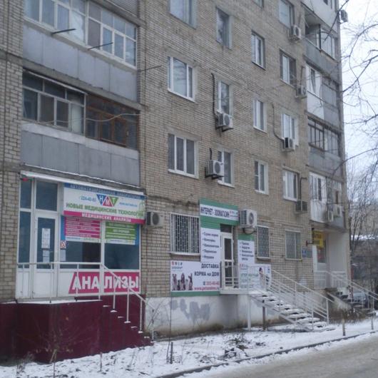 «НМТ» (Новые медицинские технологии) на 2-ой Краснодарской, фото №4